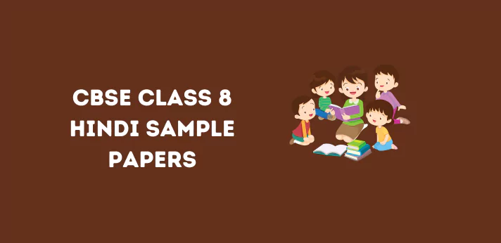 CBSE Class 8 Hindi Sample Papers