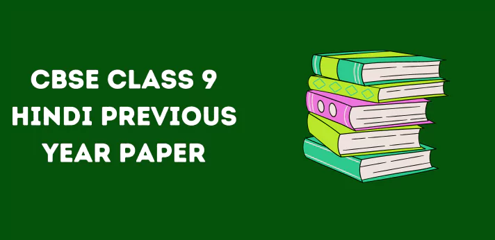 cbse-class-9-hindi-previous-year-paper