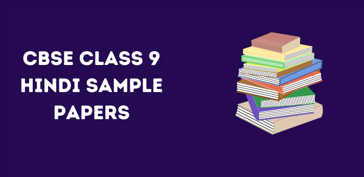 cbse-class-9-hindi-sample-papers