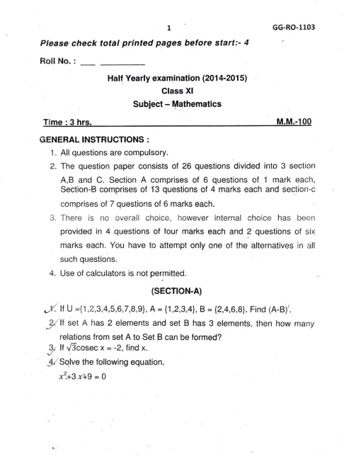 CBSE Class 11 Maths Previous Year Question Papers
