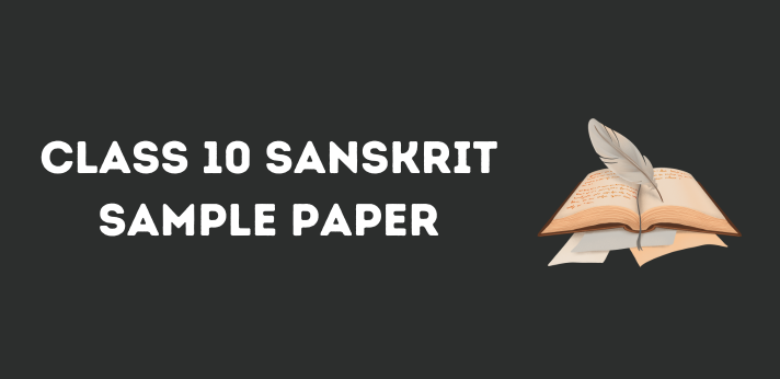 Class 10 Sanskrit Sample Paper