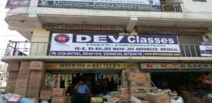 Dev Classes Ghaziabad