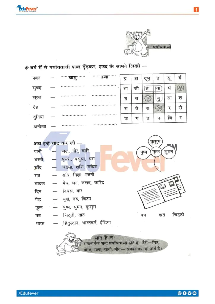 Hindi-Revision-1_removed_page-0001-724x1024