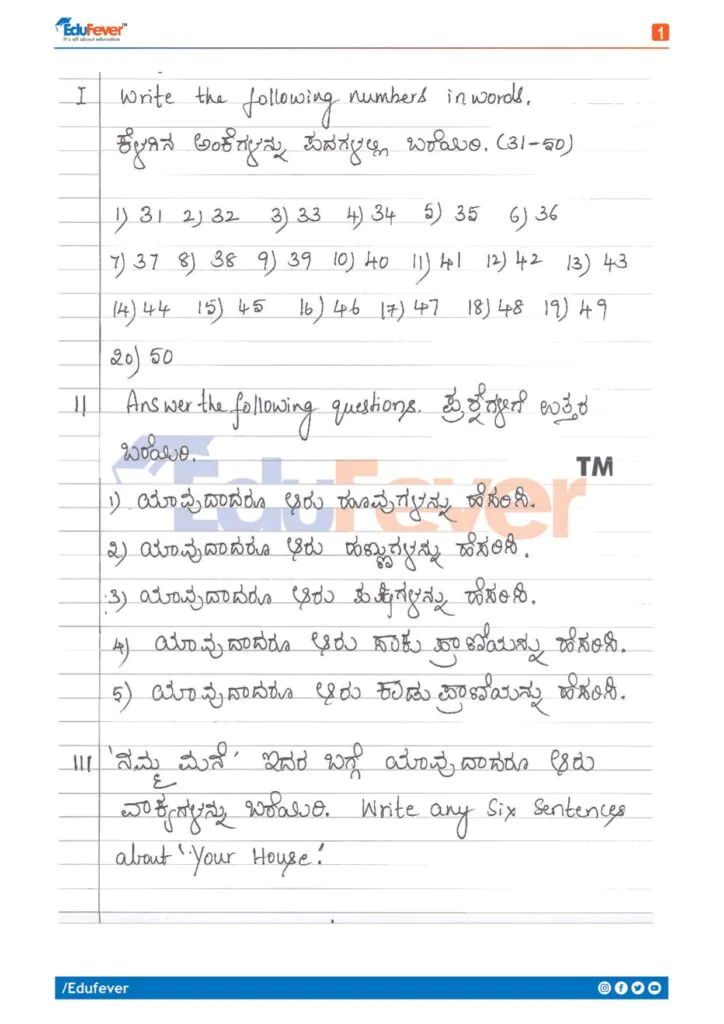 Kannada-Worksheet-1_removed_page-0001-724x1024