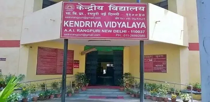 Kendriya Vidyalaya AAI Rangpuri