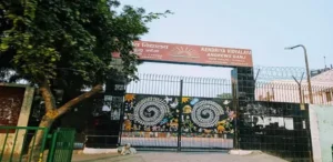 Kendriya Vidyalaya Andrews Ganj