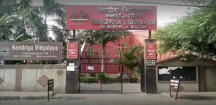 Kendriya Vidyalaya Janakpuri