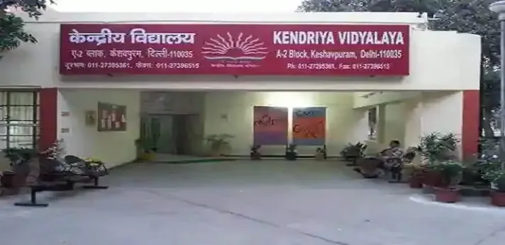 Kendriya Vidyalaya Keshav Puram
