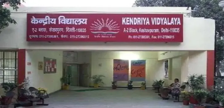 Kendriya Vidyalaya Keshav Puram