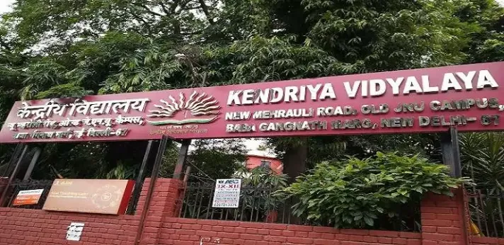 Kendriya Vidyalaya NMR JNU Campus