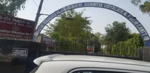 _Kendriya Vidyalaya No 1 Delhi Cantt