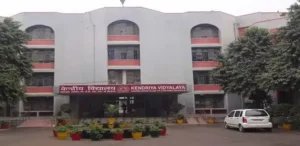 Kendriya Vidyalaya Vikaspuri