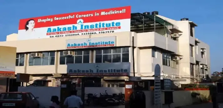 aakash institute noida