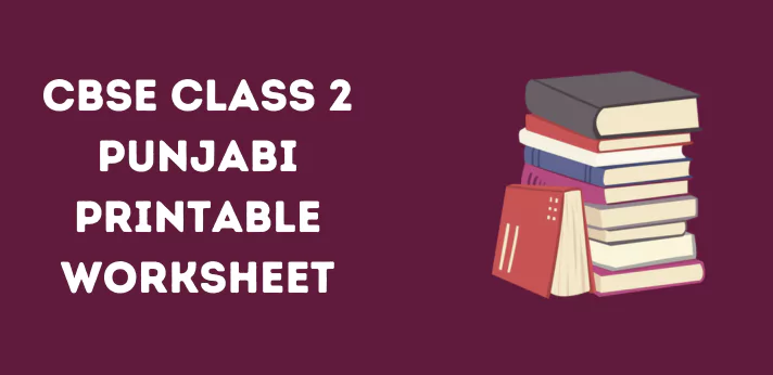 cbse-class-2-punjabi-printable-worksheet