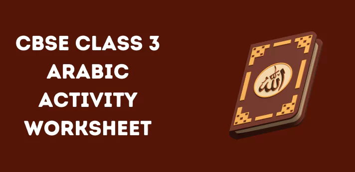 cbse-class-3-arabic-activity-worksheet