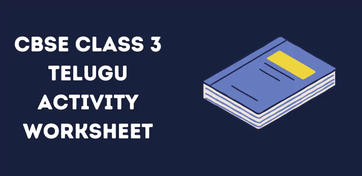 cbse-class-3-telugu-activity-worksheet