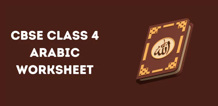 cbse-class-4-arabic-worksheet