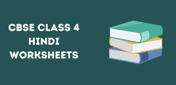 cbse-class-4-hindi-worksheets