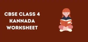 CBSE Class 4 Kannada Worksheet