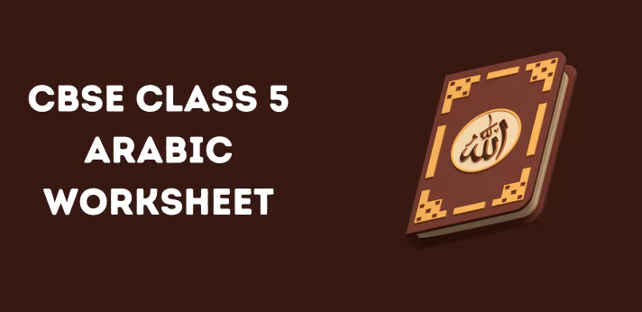 cbse-class-5-arabic-worksheet