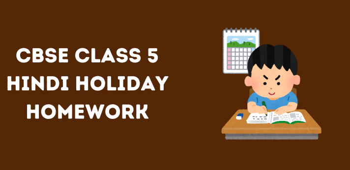 Class 5 Hindi Holiday Homework
