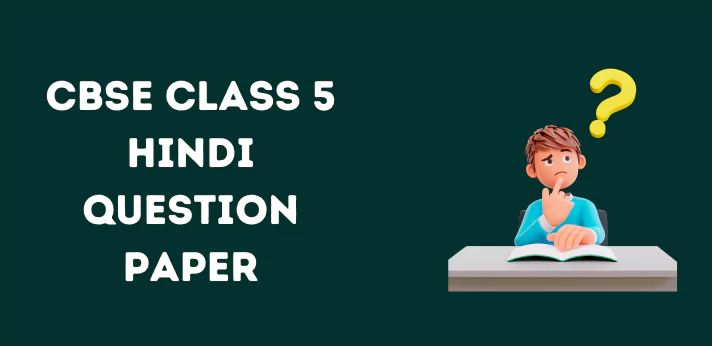 cbse-class-5-hindi-question-paper