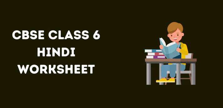 cbse-class-6-hindi-worksheet