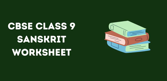 cbse-class-9-sanskrit-worksheet