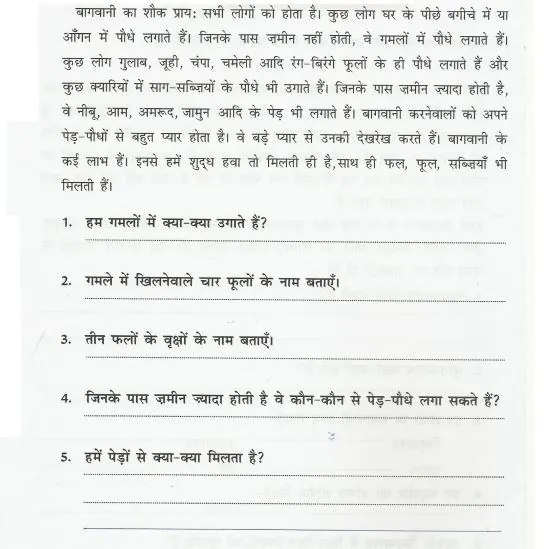 Class-3-Hindi-Practice-Worksheet
