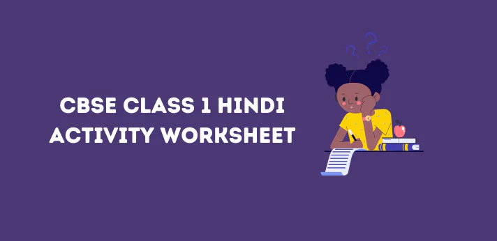 cbse-class-1-hindi-activity-worksheet