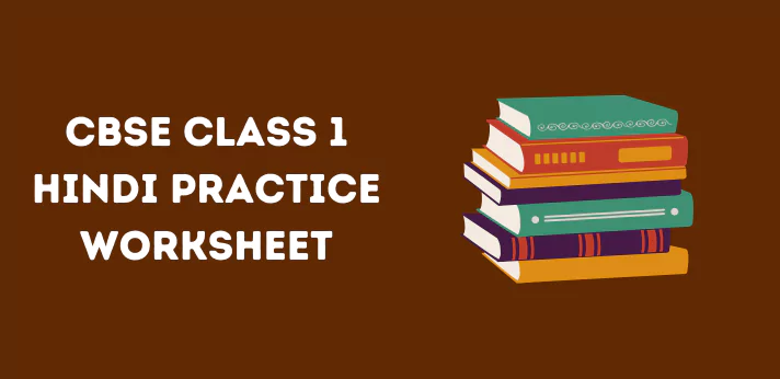 cbse-class-1-hindi-practice-worksheet
