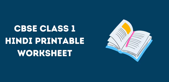 cbse-class-1-hindi-printable-worksheet