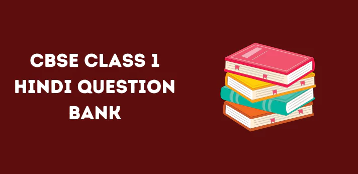 cbse-class-1-hindi-question-bank