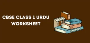 cbse-class-1-urdu-worksheet