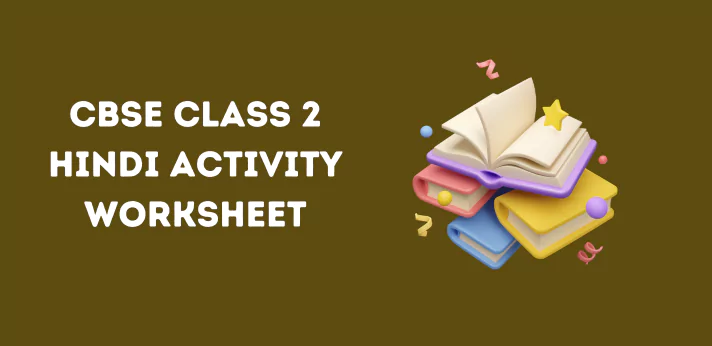 cbse-class-2-hindi-activity-worksheet
