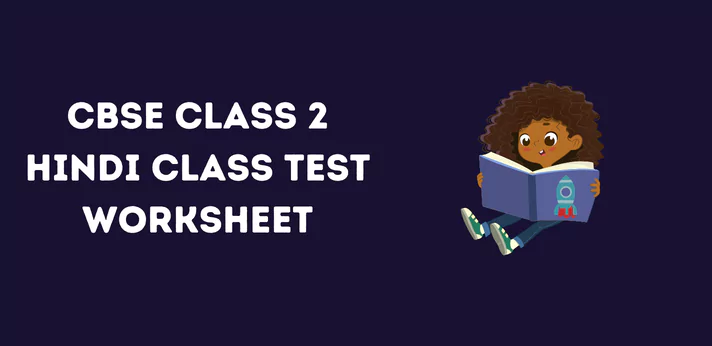 cbse-class-2-hindi-class-test-worksheet