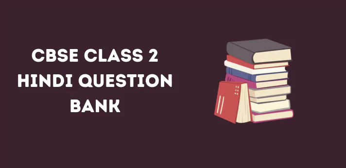 cbse-class-2-hindi-question-bank