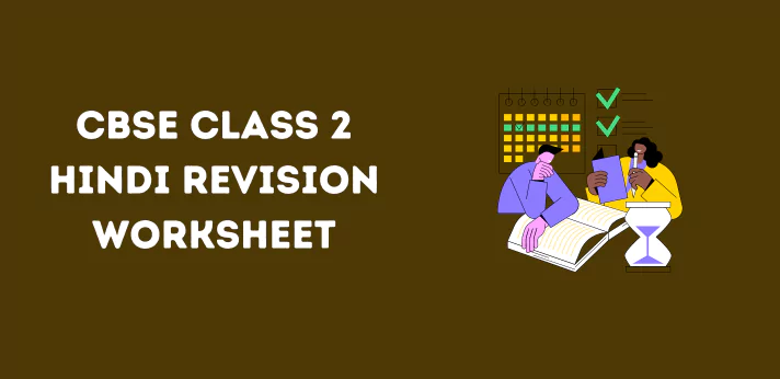 cbse-class-2-hindi-revision-worksheet