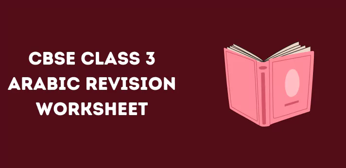 cbse-class-3-arabic-revision-worksheet