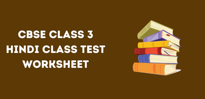 CBSE Class 3 Hindi Class Test Worksheet
