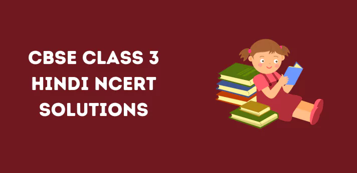 cbse-class-3-hindi-ncert-solutions
