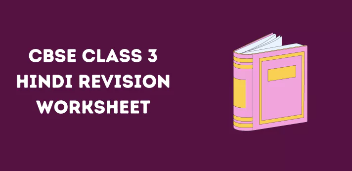 cbse-class-3-hindi-revision-worksheet