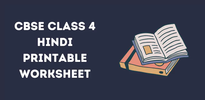 cbse-class-4-hindi-printable-worksheet
