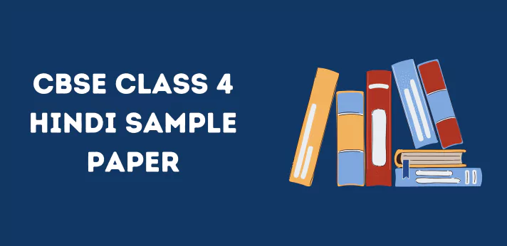 cbse-class-4-hindi-sample-paper