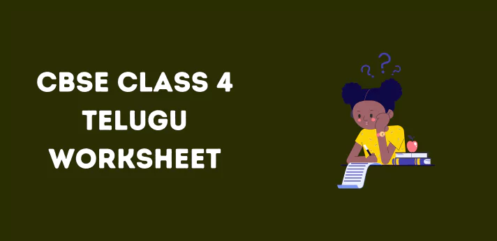 cbse-class-4-telugu-worksheet
