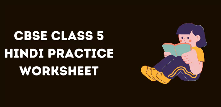 cbse-class-5-hindi-practice-worksheet