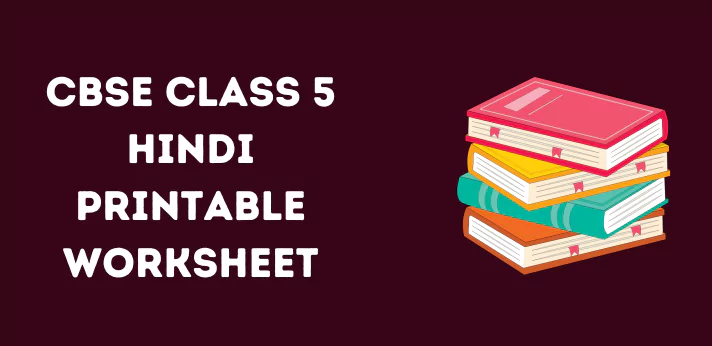 cbse-class-5-hindi-printable-worksheet