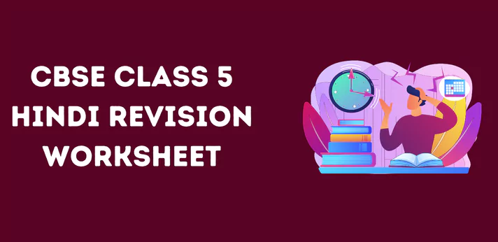 cbse-class-5-hindi-revision-worksheet