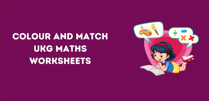 colour-and-match-ukg-maths-worksheets