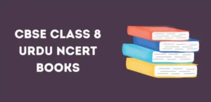 CBSE Class 8 Urdu NCERT Books